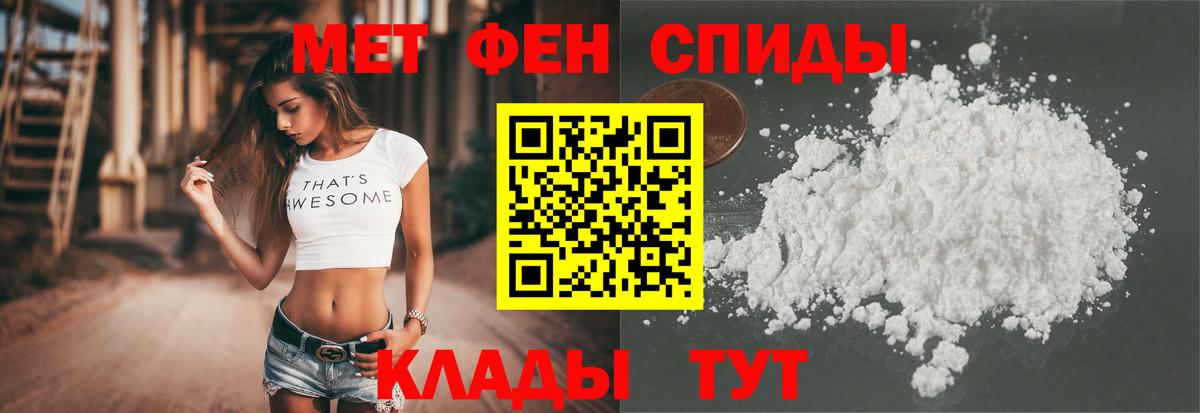 Амфетамин VHQ Муравленко