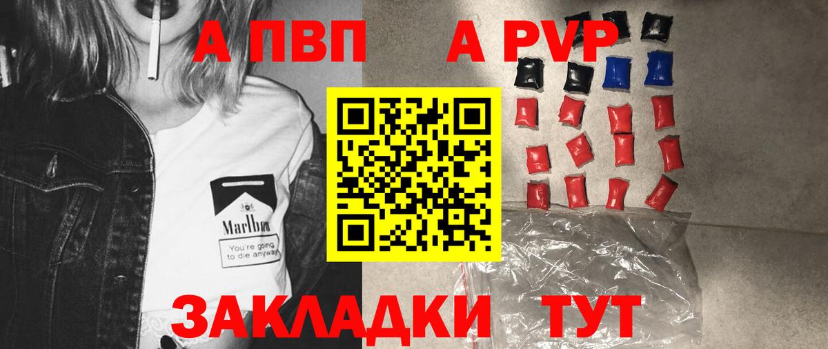 Codein Муравленко