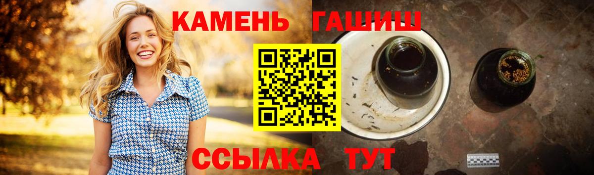 ГАШИШ hashish  Гашиш индика сатива  Муравленко  ГАШ  Вход с VPN 