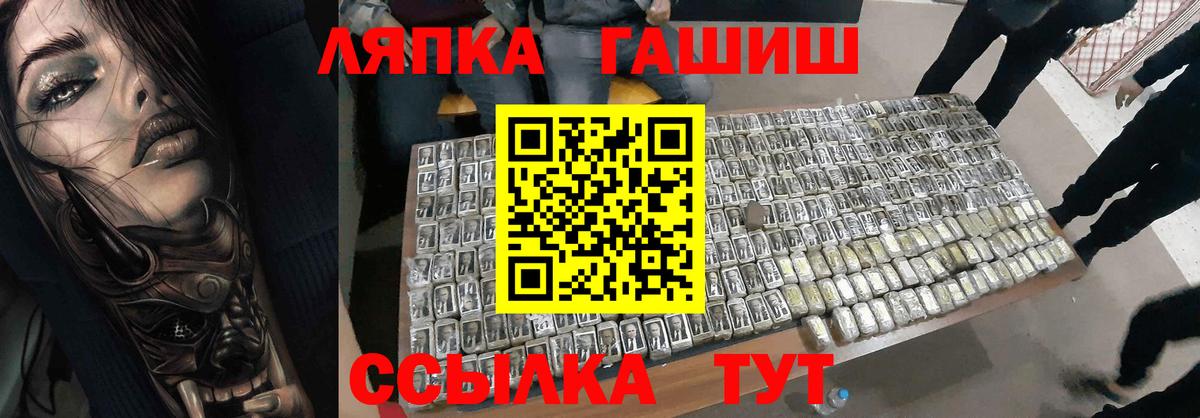 Гашиш 40% ТГК Муравленко