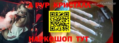 кокаин премиум Будённовск