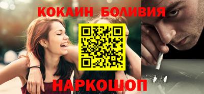 кокаин премиум Будённовск