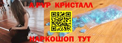 PSILOCYBIN Бузулук