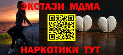 кокаин премиум Будённовск