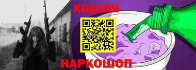 кокаин премиум Будённовск