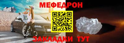 прущая мука Бугуруслан
