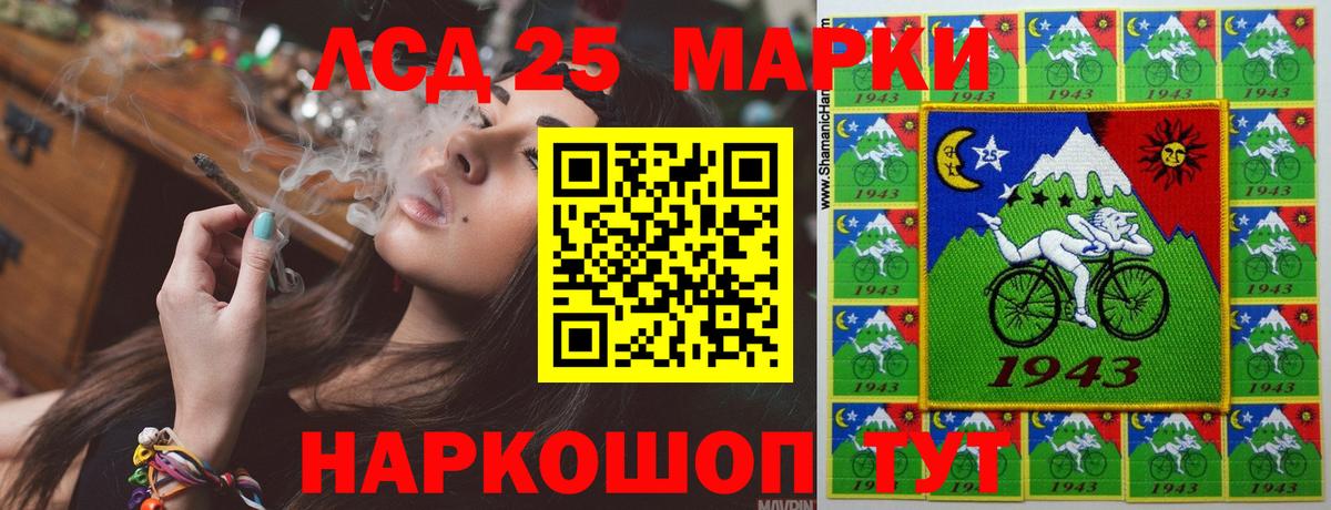 Лсд 25 экстази кислота Муравленко