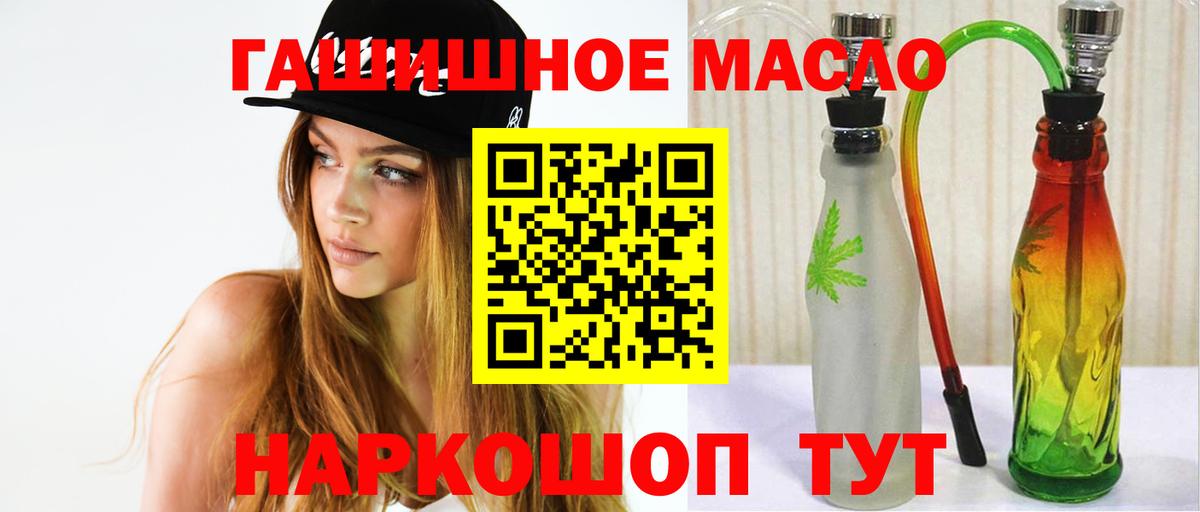 ТГК вейп с тгк Муравленко