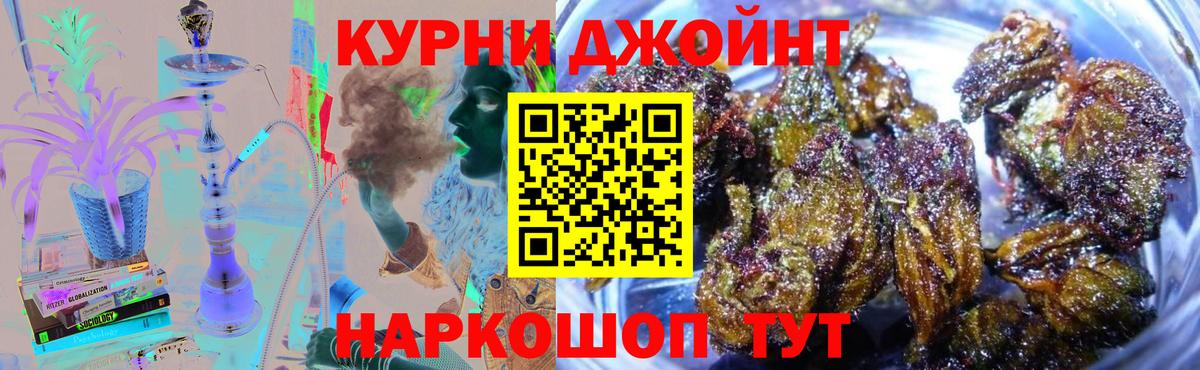 Конопля конопля Муравленко